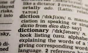 Pourquoi le &lsquo;C&rsquo; de seconde se prononce-t-il comme un &lsquo;G&rsquo; ?